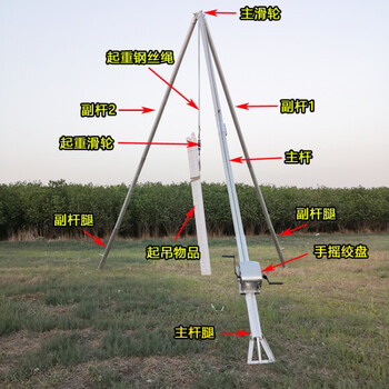 通信杆铝合金立杆机电力三角立杆神器人字抱杆水泥立电杆工具扒杆