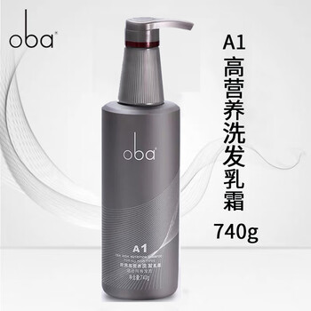 欧芭oba洗发水滋润修护控油去屑补水顺滑疗洗头膏 a1高营养洗发水740g