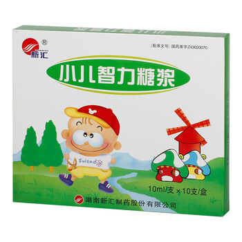 新汇 小儿智力糖浆10ml*10支/盒 调补阴阳 开窍益智 用于儿童注意缺陷