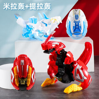 男孩恐龙变形蛋爆兽哈宝伽咔宝蛋神儿童礼物加大版组合装提拉轰米拉轰