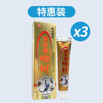 皮毒癣痒康乳膏15g铭倍康皮毒癣痒康抑菌乳膏 3盒特惠装