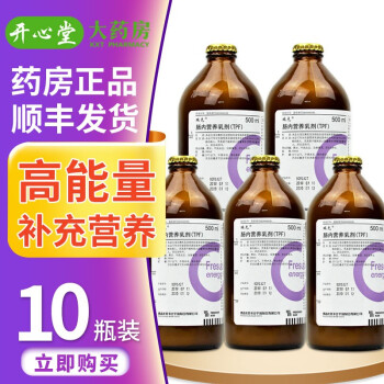 瑞先 肠内营养乳剂(tpf 500ml/瓶 营养液病人补充营养剂含膳食纤维