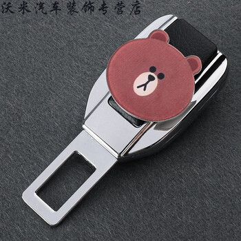 适用于汽车安全带头抠头限位器车内安全卡扣个性通用高质量双用款布朗