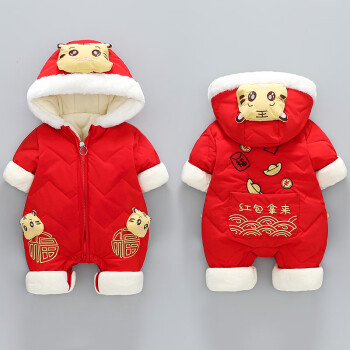 宝宝季装冬衣服红色喜庆新年连体衣2023年兔bb卡通虎73码1116斤左右