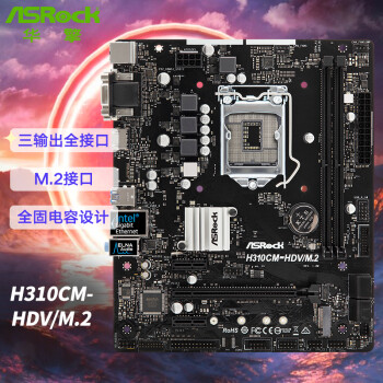 棨ASRockH310CM-HDV/M.2  Intel H310/LGA 1151