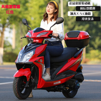 果熊国四电喷男女士125c踏板摩托车整车燃省油可上牌代步助力外卖机车