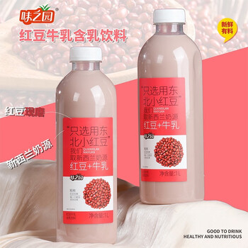 味之园(weizhiyuan)红豆牛乳含乳饮料宴会家用饮品1l*6瓶整箱 红豆