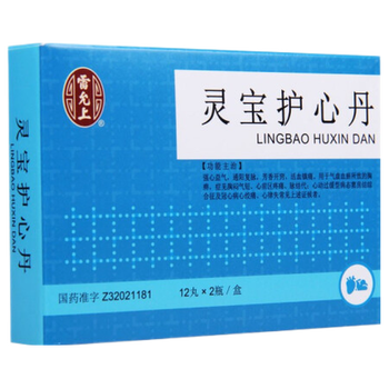 雷允上 灵宝护心丹 12丸*2瓶 1盒 灵宝护心丹 强心益气,通阳复脉,芳香