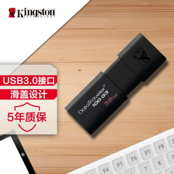 ʿ٣Kingston32GB USB3.0 U DT100G3 ɫ  ʱб