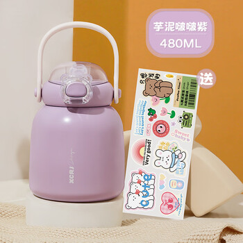 时旬高颜值保温杯女孩316不锈钢小学生儿童水杯上学专用杯子男水壶