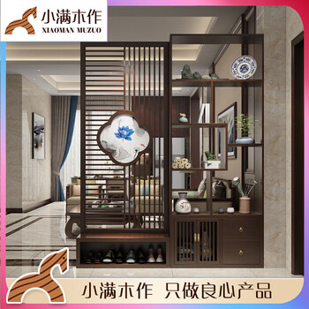 小满木作新中式屏风隔断客厅实木入户正对大门口玄关鞋柜一体遮挡