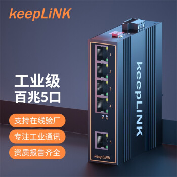keepLINK KP-9000-45-5TXҵ̫5ڷǹ͵ʽ