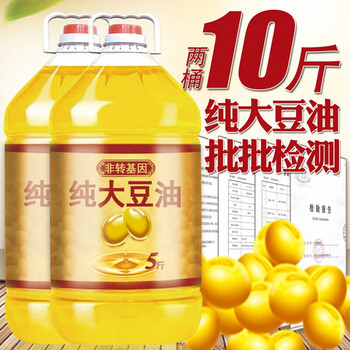 大豆油纯大豆油食用油粮油5斤纯大豆油
