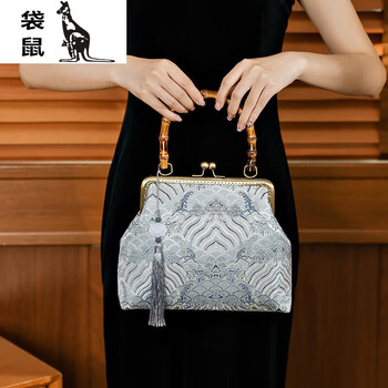 袋鼠织锦方形竹节手提包古风旗袍宴会手提包链条包金属锁扣流苏包书香