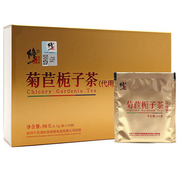 修正菊苣栀子茶代用茶25g20袋盒1盒装