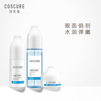 珂思蔻（COSCURE） 干敏肌水乳套装水感渗透护肤品神经酰胺补水保湿深层锁水修护 爽肤水+微微乳100ml+眼霜18g