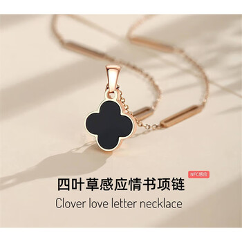 auot情侣礼物随身带的钛钢项链项链四叶草感应情书项链女友四叶草项链