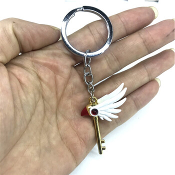 百变小樱魔法棒动漫手杖钥匙扣挂件星星棒权杖模型星之杖库洛牌 立体