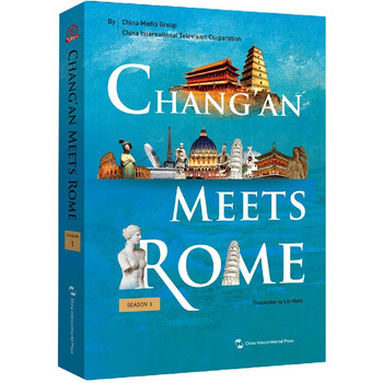 从长安到罗马 第一季(英)