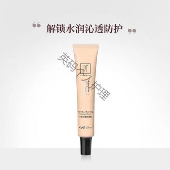 伊的家妍诗美水感轻薄防嗮霜spf30pa隔离紫外线轻薄透气水感轻薄防嗮