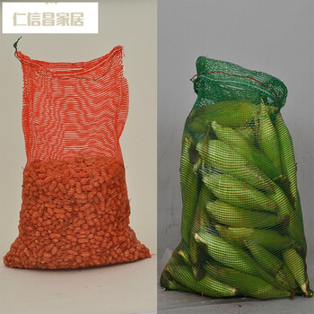 装玉米的编织袋大网袋子柚子水果蔬菜网眼袋透气网兜网状大号网袋 50