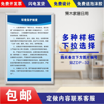 汽車維修管理制度牌一類二類三類修理廠4s店運管檢查全套上牆制度環境