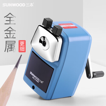 三木金属卷笔刀手摇削笔器转笔刀小学生用削笔刀儿童削铅笔机铅笔刀钻笔刀多功能素描美术生刨笔机旋绞修剥 全金属(标配)【图片 价格 品牌 报价】-京东