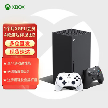 ΢ Xbox Series X/S 4KϷ XSS XSXϷ  XSX˫ֱսǰ+1XGPUû+4
