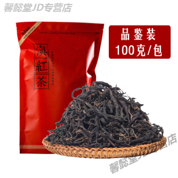 滇红茶红茶2024云南滇红浓香型新茶春茶古树晒红茶叶 100g【图片 价格