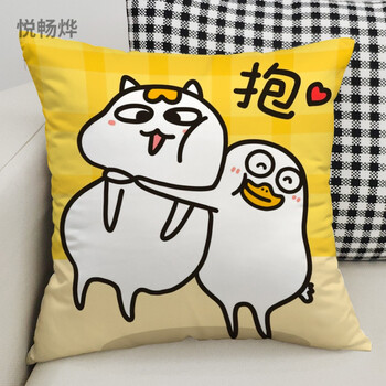 2022新款小刘鸭表情包抱枕小刘鸭表情包周边小鸭子双面抱枕头毛绒公仔