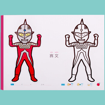 【旗舰自营】奥特曼简笔画手绘本 儿童奥特曼画画本幼儿园宝宝简笔画