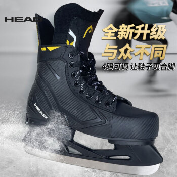 海德（HEAD）冰球鞋儿童青少年专业真冰溜冰鞋冰刀冰鞋初学成人冰鞋S90 黑色 35-38码可调