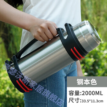 大容量保温壶男女户外便携车载水壶保温壶家用暖水瓶5升携旅行水壶