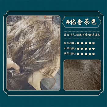青木灰色染发剂2021时尚流行色自己在家染染发膏女男稻香茶