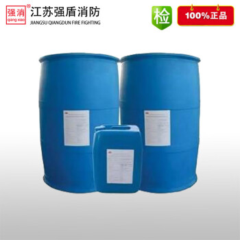 抗溶性水成膜泡沫液灭火剂抗醇消防泡沫液 6%(AFFF/AR、-1℃)