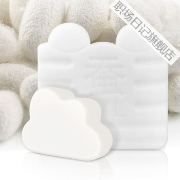 艾雅莱艾雅莱茧壳蚕丝美洗脸洁面精华皂天然温和清洁细致祛痘手工皂抖