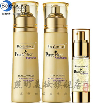 fsyr凯伊秀bioessence燕窝胜肽化妆品套装妈妈护肤爽肤水乳液精华