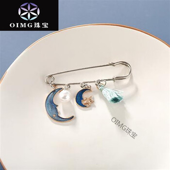 oimg对时代少年团马嘉祺同款胸针可爱胸章别针胸花徽章配饰 月亮