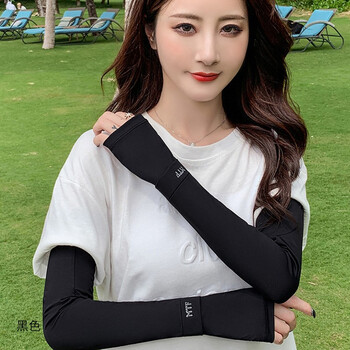 俞兆林防晒冰丝袖套夏季户外运动防晒袖套纯色时尚袖套骑行运动护手臂