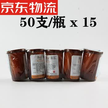 御祥康贝加尔医用碘伏棉签家用伤口消毒清理宝宝新生婴儿肚脐带50支瓶