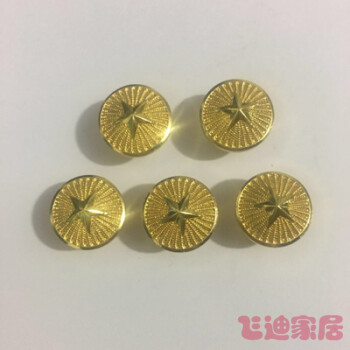 輝客映上肩章螺絲帽扣學員五角星紐扣金屬釦子肩章扣 金色 15mm5顆