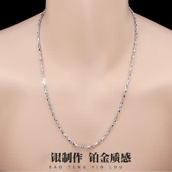 展缘925银元宝链银项链男白金情侣银饰男士锁骨项链潮铂金链子女 宽3.