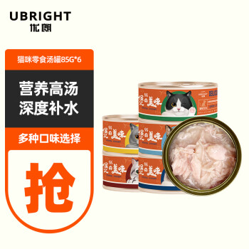 优朗（U－BRIGHT）猫零食汤罐金枪鱼三文鱼味85g*6