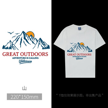 衣服装饰布贴儿童t恤卫衣图案印花贴布大号补丁贴 山【图片 价格 品牌