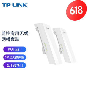TP-LINK ǧװ(5) רwifiԵԶ봫AP CPE TL-S5G-5KMװ