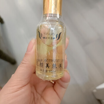 御芙莲淡黄排色素液流沙 洗面奶 靓颜美肤液