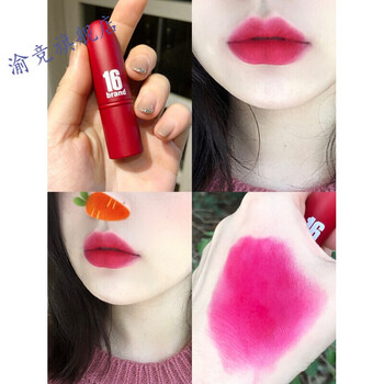 红心火龙果色2020流行色16brand玫调弹头口红cherryalmond