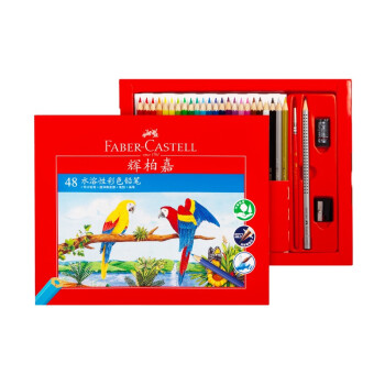 辉柏嘉（Faber-castell） 水溶彩铅72色水溶性48色彩铅笔手绘儿童绘画学生用初学成人彩笔 48色纸盒