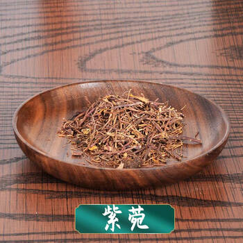 紫菀 中药饮片中药材道地药材干净无杂无硫熏 100g