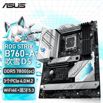 ˶ASUSROG STRIX B760-A GAMING WIFI ֧12/13CPUIntel B760/LGA 1700